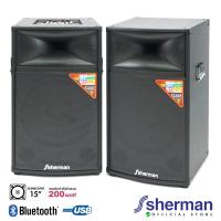 ราคา Sherman ชุดลำโพงขยายกลางแจ้ง ขนาด 15 นิ้ว รุ่น SB-600 Plus (1946306217)