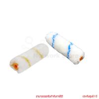 ราคา AT INDY PC30134, C30124 อะไหล่ลูกกลิ้งขนเชือก ขนาด 4 นิ้ว by thenetwork (27958858502)
