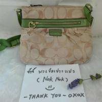 ราคา กระเป๋าผ้าลายซี Coach มือสอง ของแท้ (1885857017)