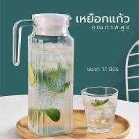 ราคา (ฝาเหยือกอาจไม่ใช่สีขาว)เหยือกน้ำ เหยือกแก้วสวยๆ เหยือกแก้วมีฝา เหยือกพลาสติก เหยือกใส่น้ำผลไม้ เหยือกใส่นมขนาด 1.1 ลิตร (12573902538)