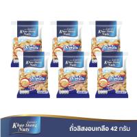 ราคา ถั่วเขาช่อง ถั่วลิสงอบเกลือ 42 กรัม (แพ็ค 6) (5758118901)