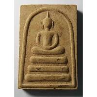 ราคา Antig 425/025 พระสมเด็จเนื้อผงหลังพระสิวลี มหาลาภ วัดสุขุมาราม จ.พิจิตร (24002088345)
