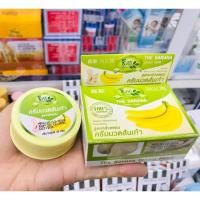 ราคา ครีมทาส้นเท้าแตก ชีววิถี สูตรกล้วยหอม 30 กรัม พร้อมส่ง (5940406782)