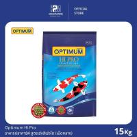 ราคา Optimum Hi Pro อาหารปลาคาร์ฟ สูตรเร่งสีเร่งโต (เม็ดกลาง) ขนาด 15 KG. (8750747188)