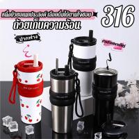 ราคา ถ้วยเก็บความร้อน 316 แก้วเก็บความเย็น ถ้วยน้ำแข็ง สแตนเลส ทั้งร้อนและเย็น (43767607014)