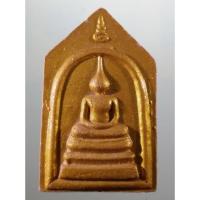 ราคา Antig Lee 817 พระสมเด็จพิมพ์ห้าเหลี่ยม เนื้อผงทาทองบรอนซ์ หลังพระสิวลี วัดอุทธยาน จังหวัดชลบุรี ขนาดเทียบกับเหรียญบาท (28592704110)