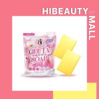 ราคา [ของแท้100%] สบู่พิ้งแองเจิ้ล ไวเทนนิ่ง โซป Pinks Angel Whitening Soap (70กรัมx2ก้อน) (28967260329)