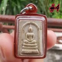 ราคา สมเด็จคะแนนจินดามณี หลวงพ่อน้อย วัดเนินเวียง ปี38 #4 (23476049362)