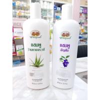 ราคา อภัยภูเบศร แชมพู สระผม กลิ่นหอม อัญชัน ว่านหางจระเข้ 300 มล./ขวด (43321331746)