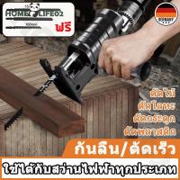 ราคา หัวแปลงสว่านเป็นเลื่อย สว่านไฟฟ้าดัดแปลงเลื่อยไฟฟ้า เลื่อยชักไฟฟ้า หัวเลื่อยสว่าน เครื่องมือช่างไม้ แถมใบเลื่อย 3ใบ (23567630466)