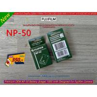 ราคา แบตเตอรี่ Fujifilm FinePix XP110 XP150 XP170 XP200 F50fd F50SE F60fdF80EXR F100fd F200EXR F300EXR F305EXR F500EXR (NP50) (24526020183)