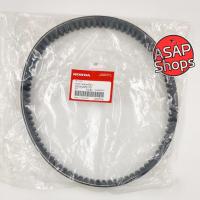 ราคา สายพาน ฮอนด้า แท้ PCX150 (2012+) (23100-KZY-701) (28067945456)