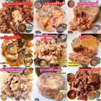 ราคา แพ็คละ12กระป๋อง ปลาทูน่าและปลาอื่นๆ,หลากหลายท็อปปิ้ง ขนาด85ก. อาหารแมวกระป๋องเปลือย อาหารเปียกแมว อาหารแมวกระป๋องเปลือย (7635951513)