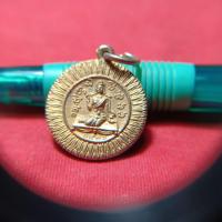 ราคา เหรียญนางกวักหลวงพ่อแพวัดพิกุลทองจ.สิงห์บุรีเด่นเรื่องเมตตาค้าขาย (43554195431)