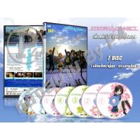 ราคา DVD การ์ตูนเรื่อง เชื่อมหัวใจ สลับร่างอลเวง Kokoro Connect (เสียงพากย์ไทย/ญี่ปุ่น-บรรยายไทย) 7 แผ่นจบ (9574319502)