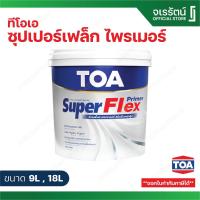 ราคา TOA Super Flex Primer สีรองพื้นอเนกประสงค์ ยืดหยุ่นสูง - ทีโอเอ ซุปเปอร์เฟล็ก ไพรเมอร์ สีขาว (25683778022)