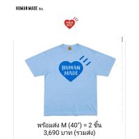ราคา เสื้อยืด Human Made Color ของแท้100%หิ้วเองจากญี่ปุ่น (27904193745)