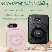 ราคา เครื่องขัดเล็บไฟฟ้า ฟังก์ชั่นหน่วยความจำ ชาร์จได้ 45000 RPM เครื่องขัดเล็บ เครื่องขัดเล็บ ไม่ร้อน ไฟฟ้า (25638887952)