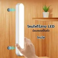 ราคา DZB HOME โคมไฟตั้งโต๊ะ LED โคมไฟแม่เหล็ก ปุ่มชาร์จ USB ไฟอ่านหนังสือ ปรับได้ 3 แสง ไฟตกแต่งห้อง ใช้งานง่าย (51709034096)