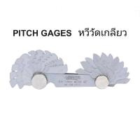 ราคา หวีวัดเกลียว 0.4-7.0mm / 4-42TPI Pitch Gauge INSIZE รุ่น 4820-552 เกจวัดเกลียว (19991223069)
