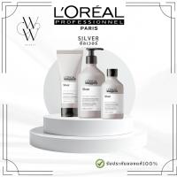 ราคา L'Oreal Professionnel Silver Shampoo แชมพูม่วงดูแลผมทำสีโทนหม่น เทา บลอนด์ ลดไรเหลือง 300ml (46307803224)