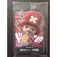 ราคา ONE PIECE Card Game Netflix Tony Tony Chopper DON!! Card Promo Limited JP Sealed (25698048863)