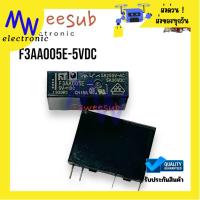 ราคา Relay F3AA005E-5VDC/5A-4ขา (ราคาต่อ1ชิ้น)ขนาด 7x20x14mm ของใหม่ มีพร้อมส่งในไทย (24389103427)