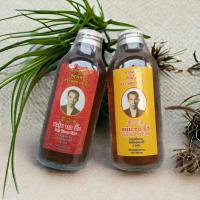 ราคา สเปรย์สมุนไพร "หลุ่ย กง อิ้ว" (รีฟิล 240 ml.) (21993774142)
