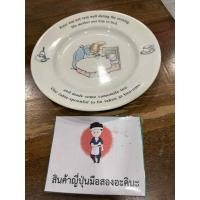 ราคา จาน Peter Rabbit /made in England (44305069528)