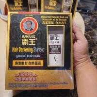 ราคา BAWANG แชมพูสูตรแฮร์ ดาร์คเคนนิ่ง(เพื่อผมดำงาม) 200มล พร้อมครีมนวด 80ก (26255836002)
