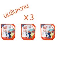 ราคา [ส่งฟรี] *ของแท้* X3 ถุง นมข้นหวาน นมกู๊ดวิล ครีมเทียมข้นหวาน สูตรนมสดแท้ 100% ขนาด 2 กก. (27933499216)