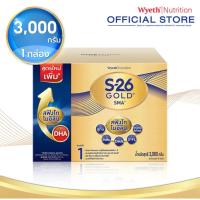 ราคา S26 Gold SMA ( สูตร 1 สีทอง ) ขนาด 3000g ** แบบ 1 กล่อง ** (21786783007)