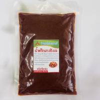ราคา น้ำพริกแกงฮังเล ขนาด 500g ร้านน้องบาส ร้านน้องบาส เชียงใหม่ พริกแกงฮังเล พริกแกงใช้ทำแกงฮังเล (19969001625)