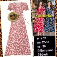ราคา ❌ถูกสุด❌เดรสยาวลายดอกเดซี่ยาว52สวยสวยมากค่ะพร้อมส่ง (3755339837)