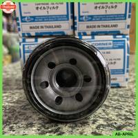 ราคา ฟรี! แหวนรอง กรองน้ำมันเครื่อง Mazda 323 sedan / Mazda 2 / Mazda 3 1.6 กรองเครื่อง กรองน้ำมัน ไส้กรองน้ำมัน มาสด้า B6Y (43818712204)