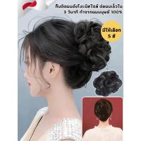 ราคา 【เพิ่มปริมาณผม】กิ๊บติดผมดังโงะ มวยผมปลอม ดังโงะแบบหนีบหนีบ แฮร์พีชดังโงะแบบ แฮร์พีชดังโงะ สไตล์เกาหลี แฮร์พีชกิ๊บหนีบ (29578483383)
