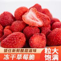 ราคา สตอเบอรี่อบแห้งพร้อมทาน ขนมสตอเบอรี่อบแห้ง สตอเบอรี่อบแห้ง สตอเบอรี่อบแห้งขายส่ง (24639535000)