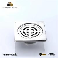 ราคา ตะแกรงกันกลิ่น ฝาปิดท่อน้ำทิ้ง floor drain ฝาปิดรูระบายน้ำ สแตนเลส แท้100% ทนทาน ชุบโครเมี่ยมเงางาม (22914992622)