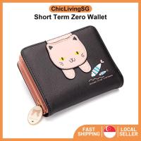 ราคา กระเป๋าใบเล็ก / กระเป๋าใส่เหรียญหลายใบนักเรียน / กระเป๋าใส่เหรียญขนาดเล็ก / กระเป๋าใส่เหรียญ / กระเป๋าใส่เหรียญหลายใบ (56654163008)