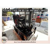 ราคา เครื่องปั่นไฟดีเซล 15 กิโลวัตต์ (15KW) 380V (3 เฟส) / 19KVA KAWAMA รุ่น KWM19250E (25611706055)