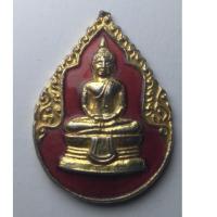 ราคา เหรียญหลวงพ่อโสธร กะไหล่ทอง ลงยาสีแดง วัดโสธรวรารามวรวิหาร จ.ฉะเชิงเทรา ไม่ทราบปีที่สร้าง (40964499132)