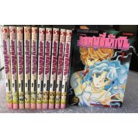 ราคา มฤตยูสีน้ำเงิน 11 เล่มจบ / ชิโนฮาระ จิเอะ (Shinohara Chie) / สยามอินเตอร์ / การ์ตูนเก่า หายาก มือสอง (19927482601)