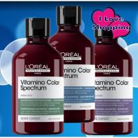 ราคา Loreal Vitamino Color Spectrum Blue / Green Shampoo / Purple Shampoo 300 ml แชมพูสำหรับผมทำสี (24763052440)