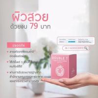 ราคา สบู่สครับมะเขือเทศผิวขาวใสสวยลดรอยแตกลาย (5838306641)