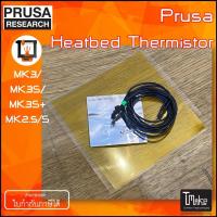 ราคา Prusa Heatbed thermistor set for Prusa MK3/ MK3SS/ MK3S+/ MK2 / MK2.5/ MK2.5S (20313102921)