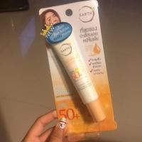 ราคา ครีมกันแดด (Sunscreen) ยี่ห้อ Earth (2126114994)