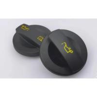 ราคา Oil Filler Cap for VW Touareg Phaeton Porsche Cayenne Audi Q7 A8L 3.2 3.6 3.0T 4.2 (50903358684)