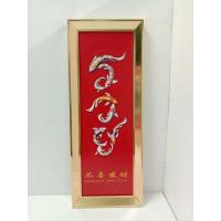 ราคา กรอบภาพมงคลปลาคาร์ฟรวยขนาดใหญ่กว้าง 20ซม.ยาว50ซม.พร้อมกรอบไม้โพลีสีทองแบบโมเดิร์นกรอบรูปปลาคาร์ฟรวยพื้นแดง (11866648364)