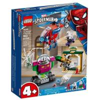 ราคา Lego Super Heroes 76149 - The Menace of Mysterio เลโก้