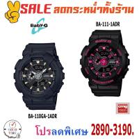 ราคา Casio Baby-G (BA-111-1ADR)